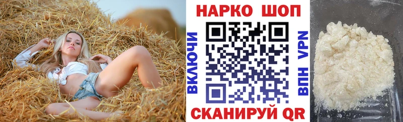Купить закладку APVP  Меф мяу мяу  МАРИХУАНА  Галлюциногенные грибы  Cocaine  Строитель