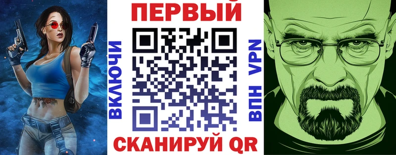 Купить  Строитель  Амфетамин Premium 