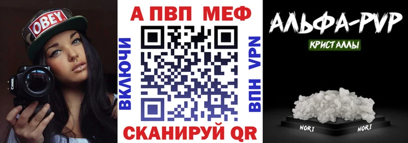 Alpha PVP Crystall  Купить закладки  Строитель 
