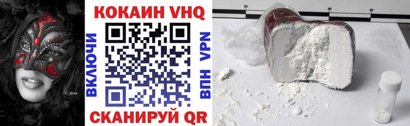 Купить  Строитель  Cocaine Columbia 