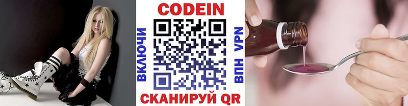 Купить где  Строитель  Кодеин напиток Lean (лин) 