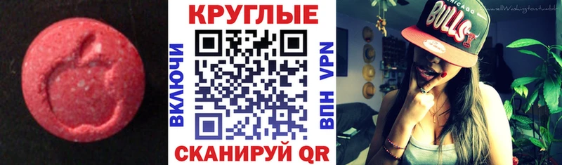 Экстази диски  Купить где  Строитель 