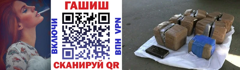 ГАШИШ гашик Купить где Строитель
