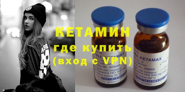 Альфа ПВП Аркадак