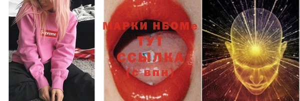 винт Армянск