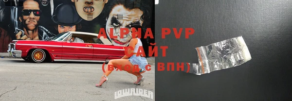 винт Армянск