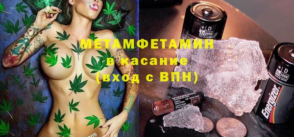 Альфа ПВП Аркадак