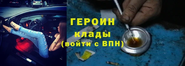 винт Армянск