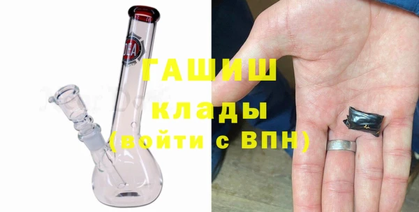 винт Армянск