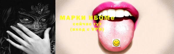 винт Армянск