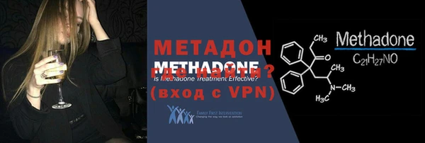 Альфа ПВП Аркадак