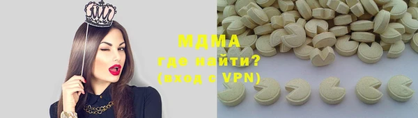 прущие крисы Арсеньев