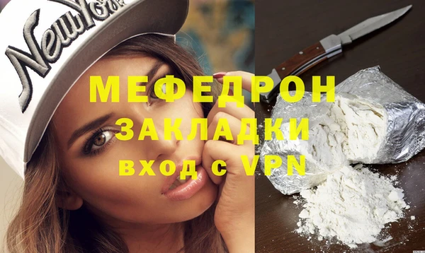 винт Армянск