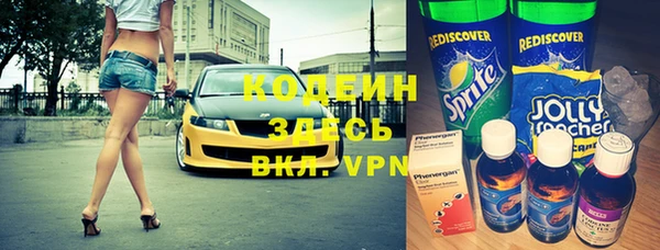 Альфа ПВП Аркадак