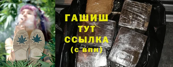 винт Армянск