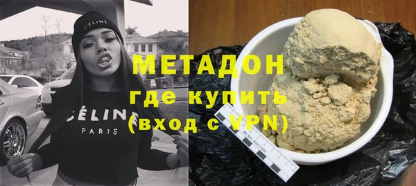 винт Армянск