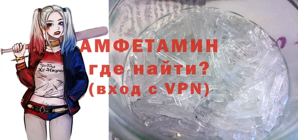 винт Армянск