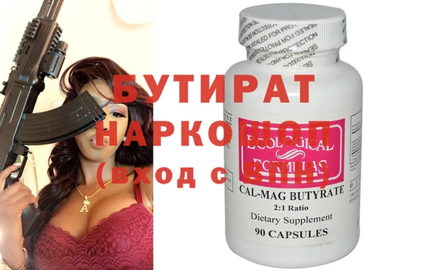 винт Армянск