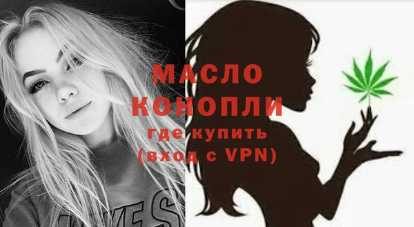 Альфа ПВП Аркадак