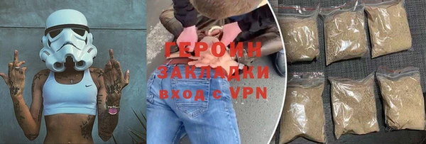 винт Армянск
