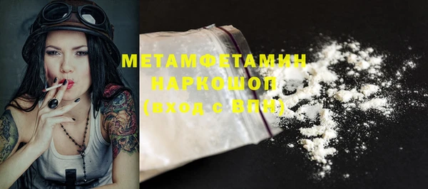 Альфа ПВП Аркадак
