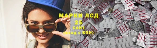 прущие крисы Арсеньев