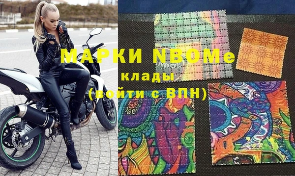 Альфа ПВП Аркадак