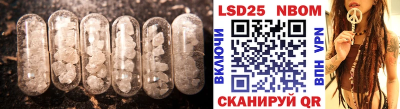 Купить  Строитель  Лсд 25 экстази ecstasy 