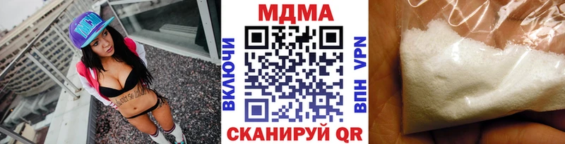 MDMA молли  Купить  Строитель 