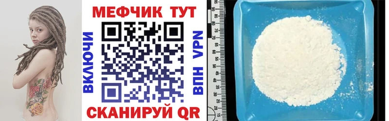 Купить закладки  Строитель  Меф 4 MMC 