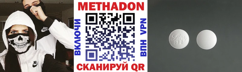 Купить где  Строитель  Метадон белоснежный 