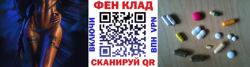МЕТАМФЕТАМИН винт  Купить  Строитель 