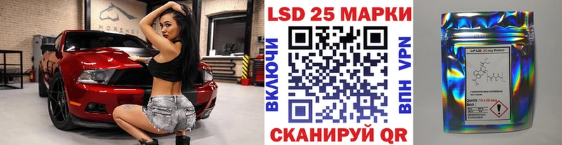 Купить  Строитель  Марки 25I-NBOMe 1500мкг 