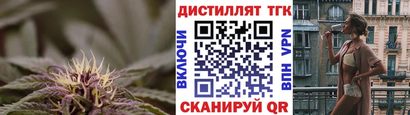 Купить  Строитель  Дистиллят ТГК жижа 